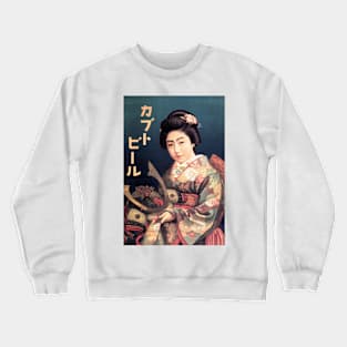 JAPAN KABUTO BEER Advertisement Samurai Kimono Lady Vintage Beer Crewneck Sweatshirt